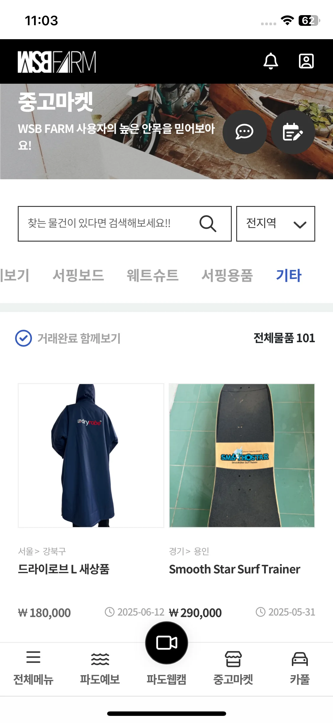 Test Image 9